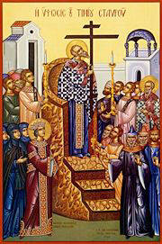 Homily for the Sunday After the Elevation of the Holy Cross in the Orthodox Church
