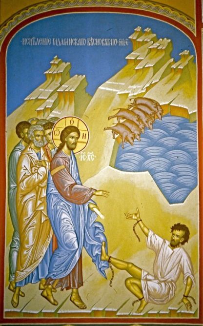 Homily for the Twenty-first Sunday After Pentecost & Sixth Sunday of Luke in the Orthodox Church